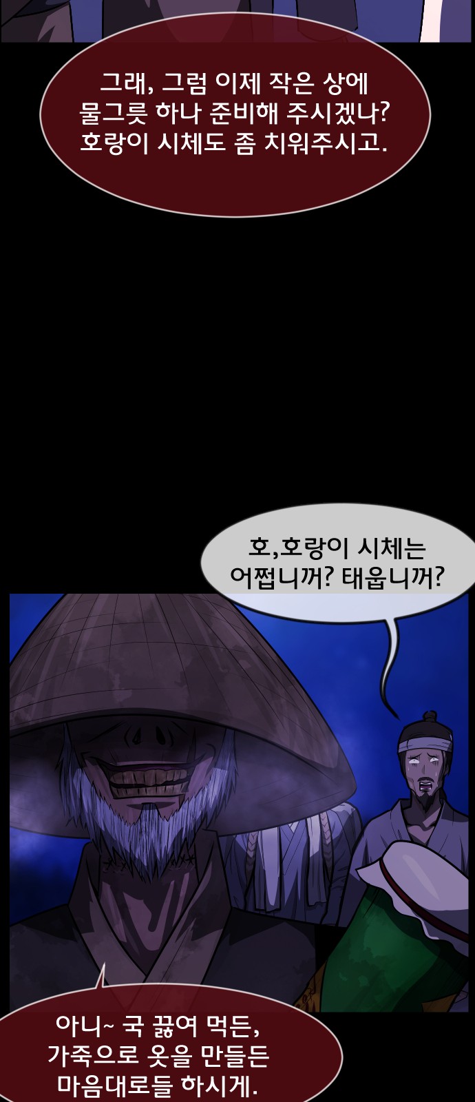 31 페이지