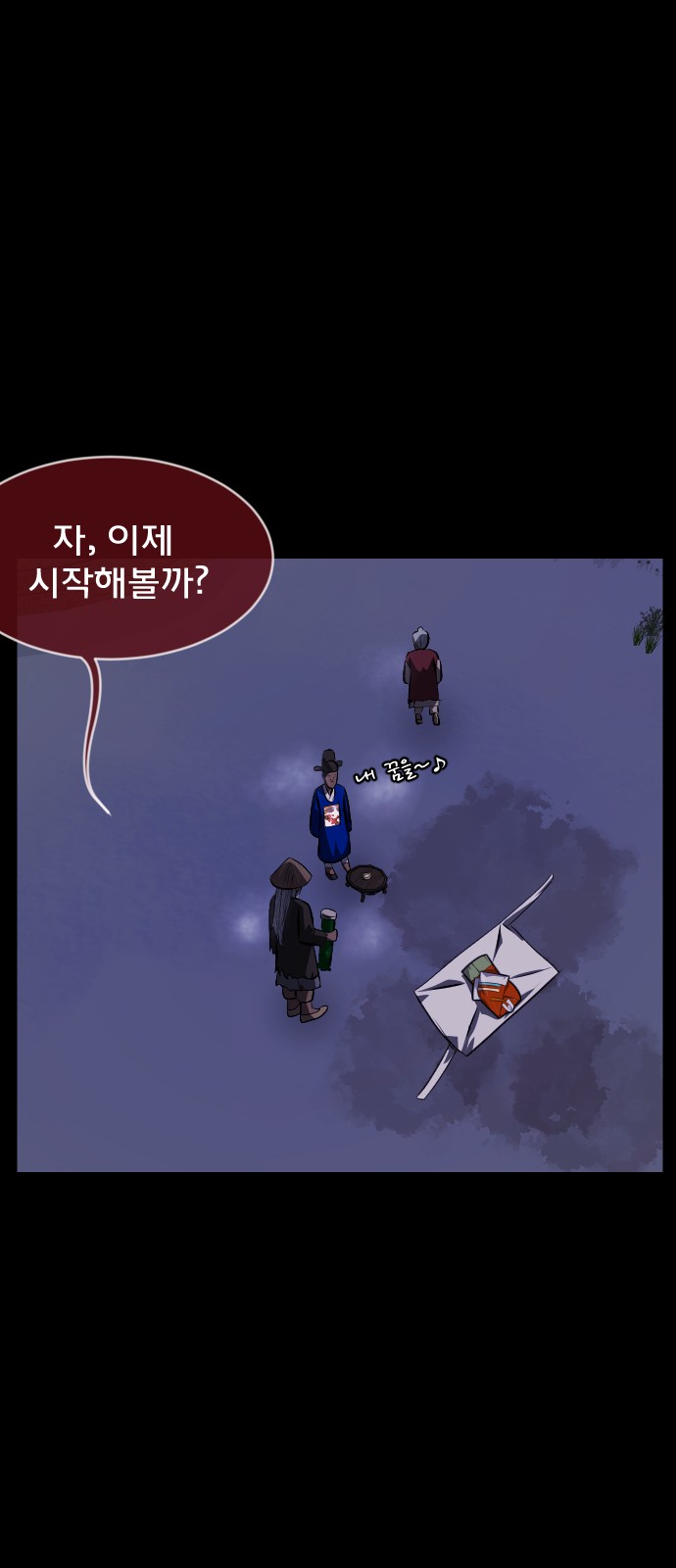 39 페이지