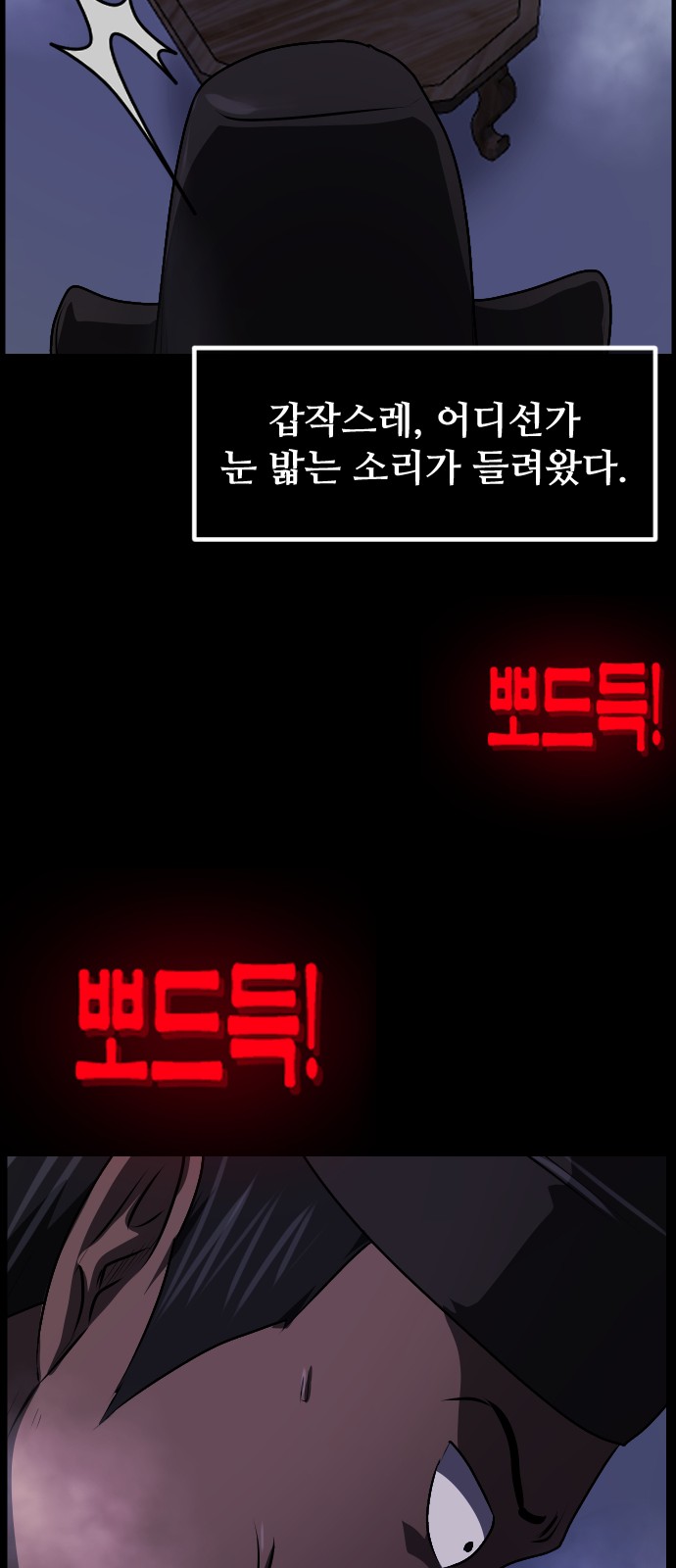 44 페이지