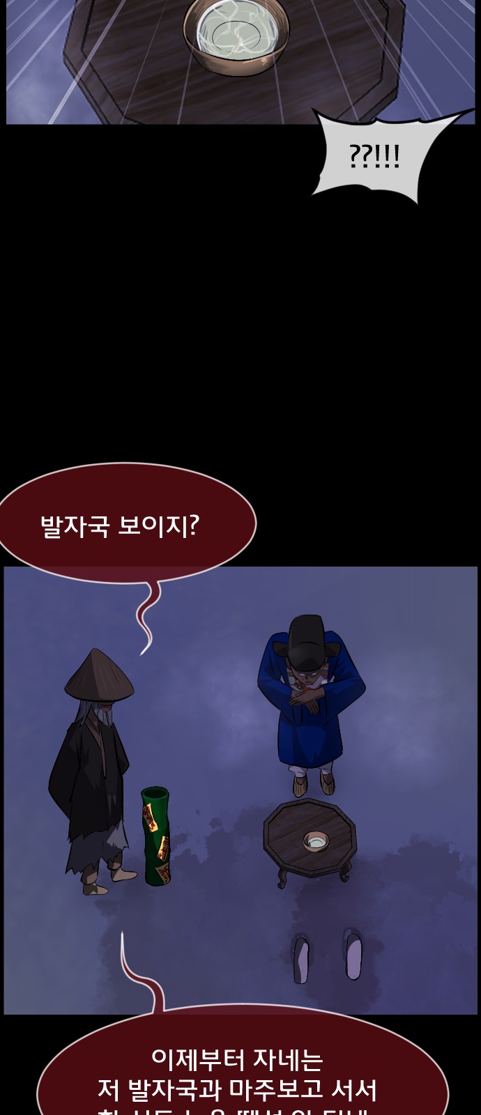 48 페이지