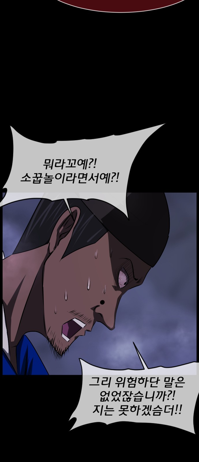 50 페이지