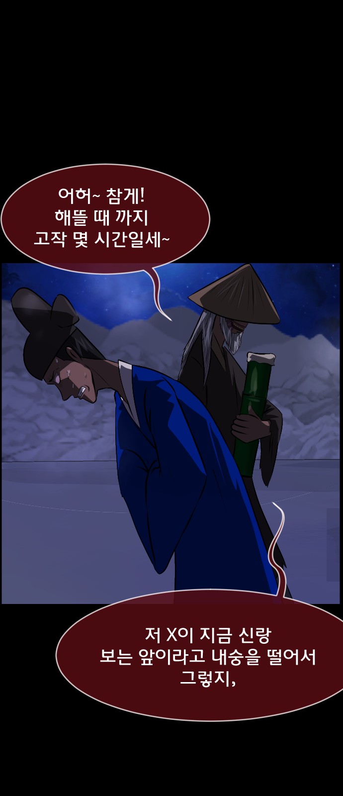 51 페이지