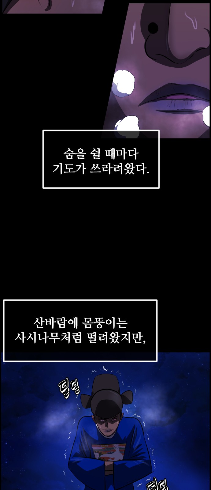 55 페이지