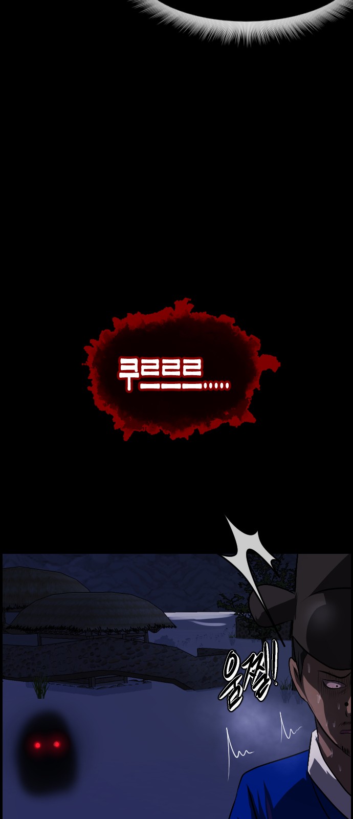 58 페이지