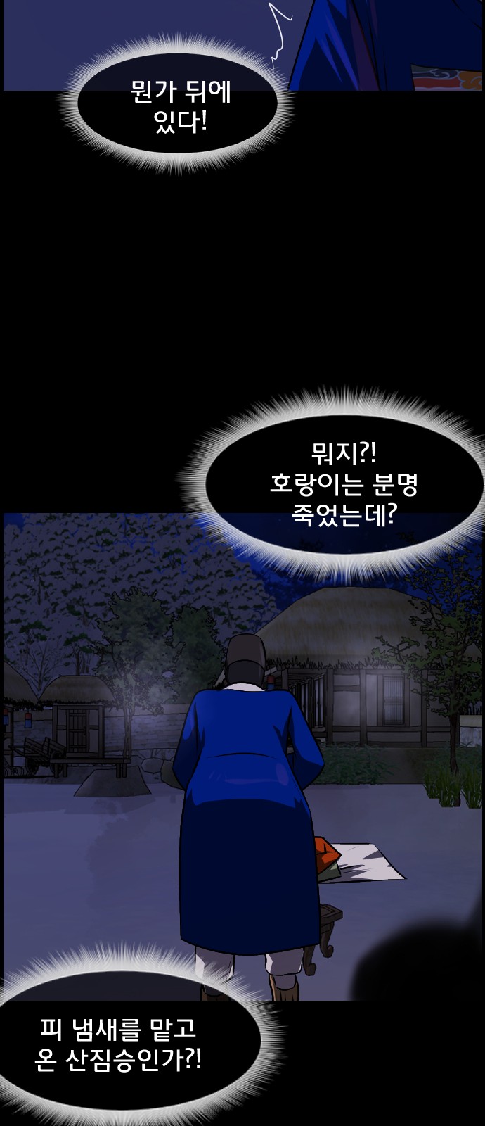 59 페이지