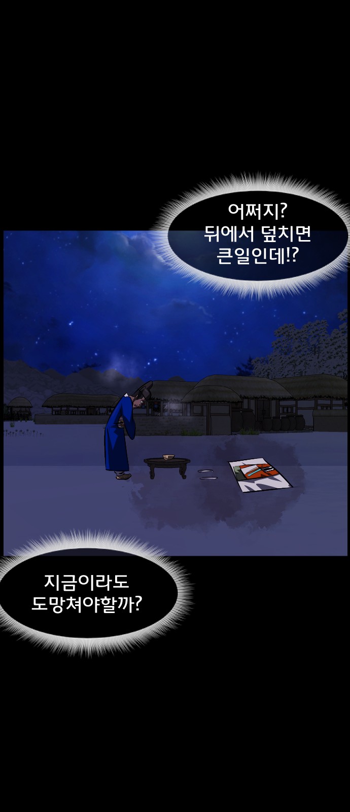 61 페이지