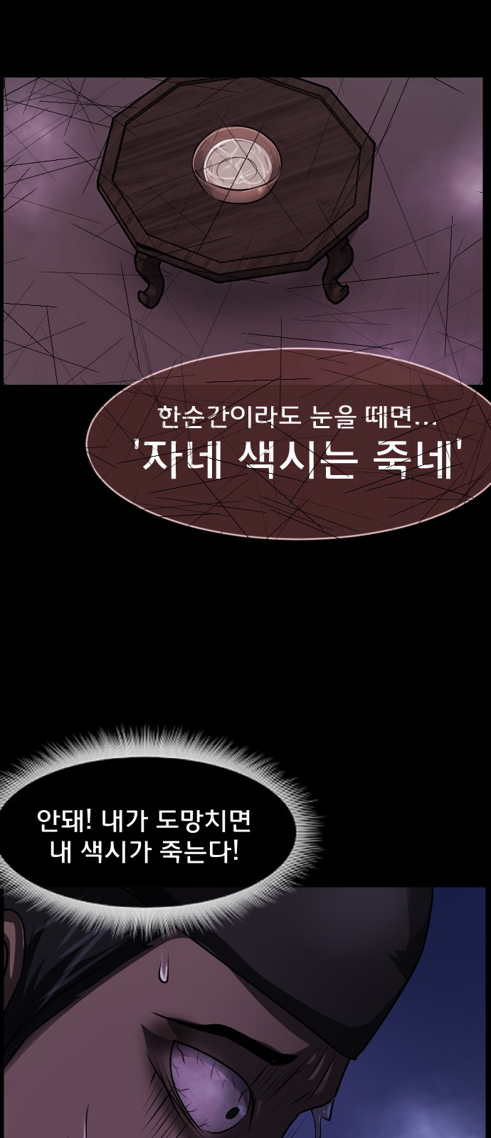 62 페이지