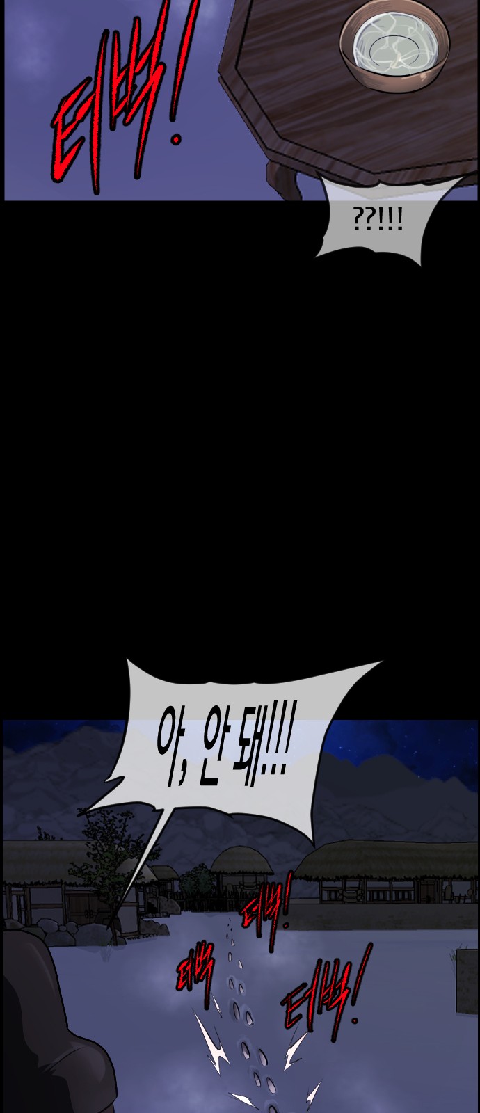 68 페이지