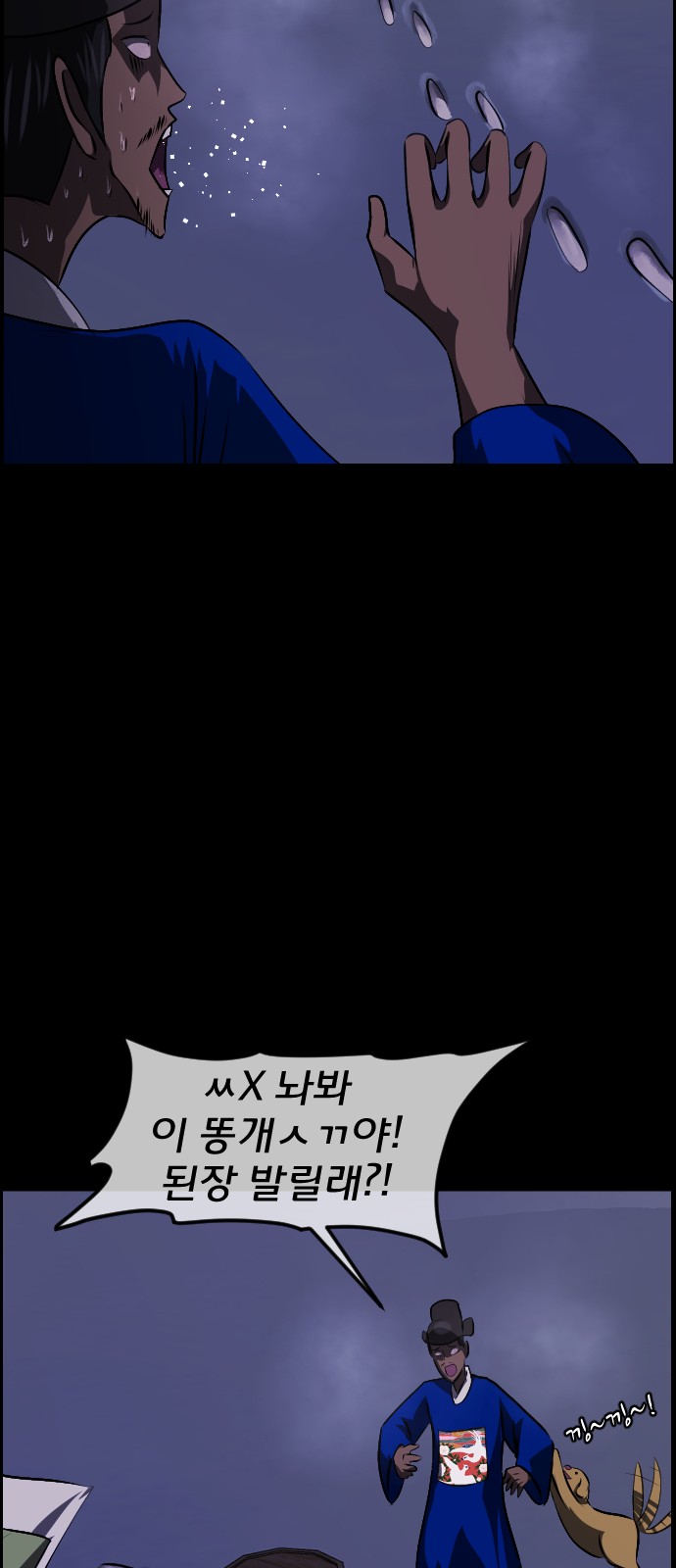 69 페이지
