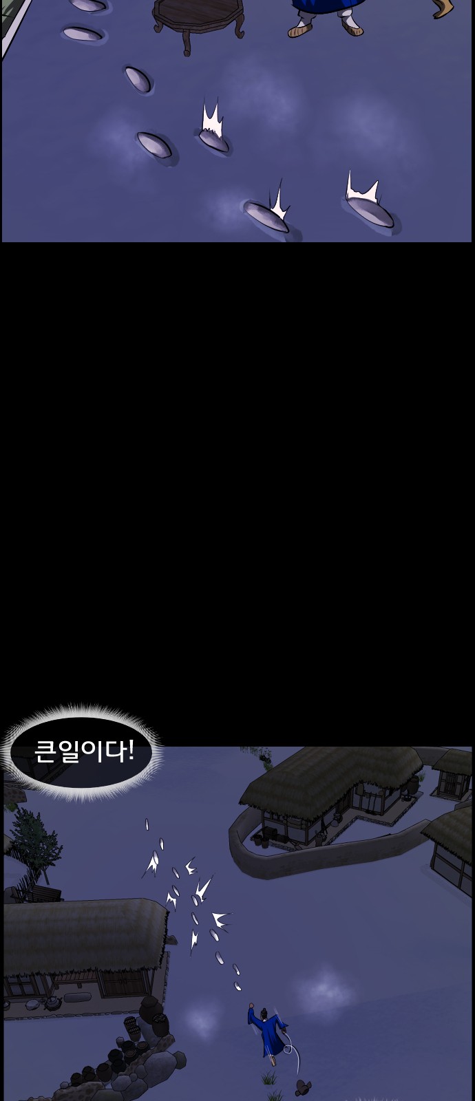 70 페이지