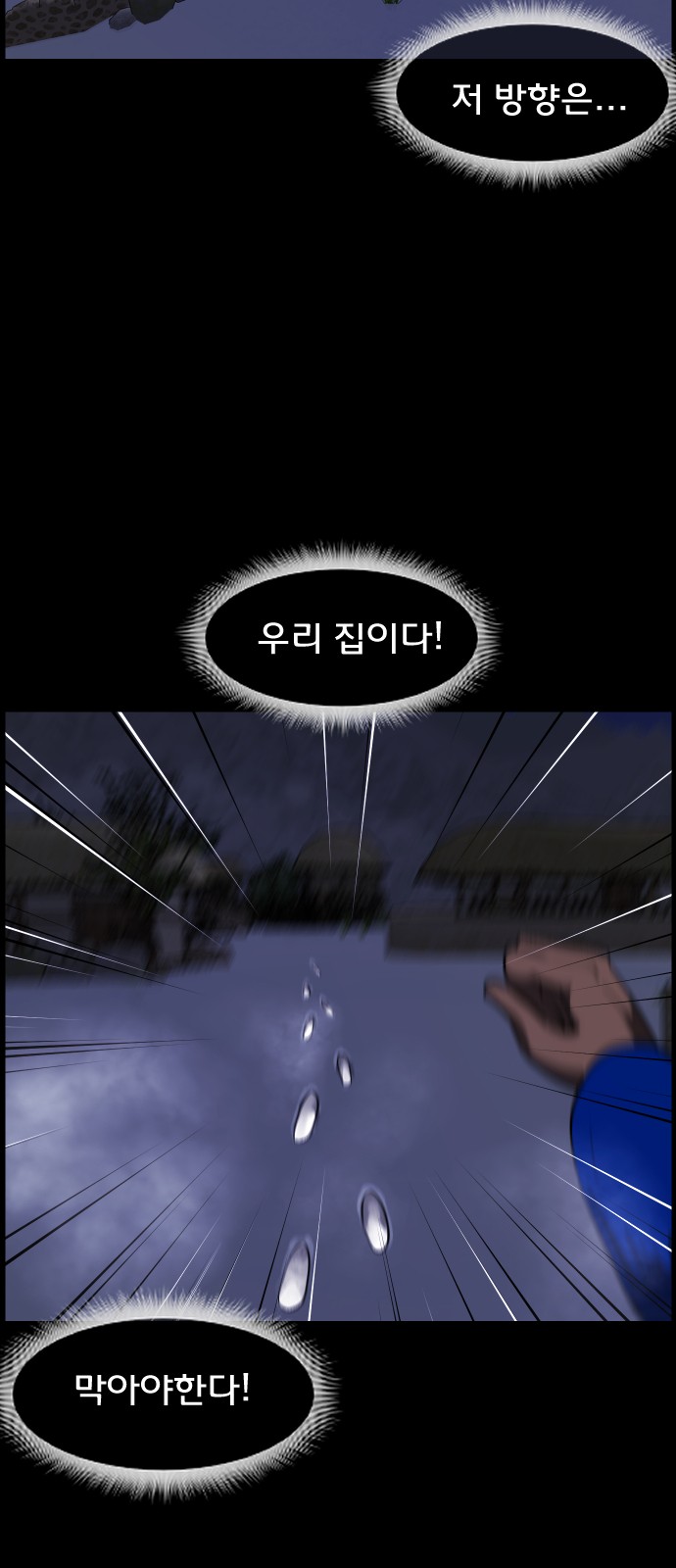 71 페이지