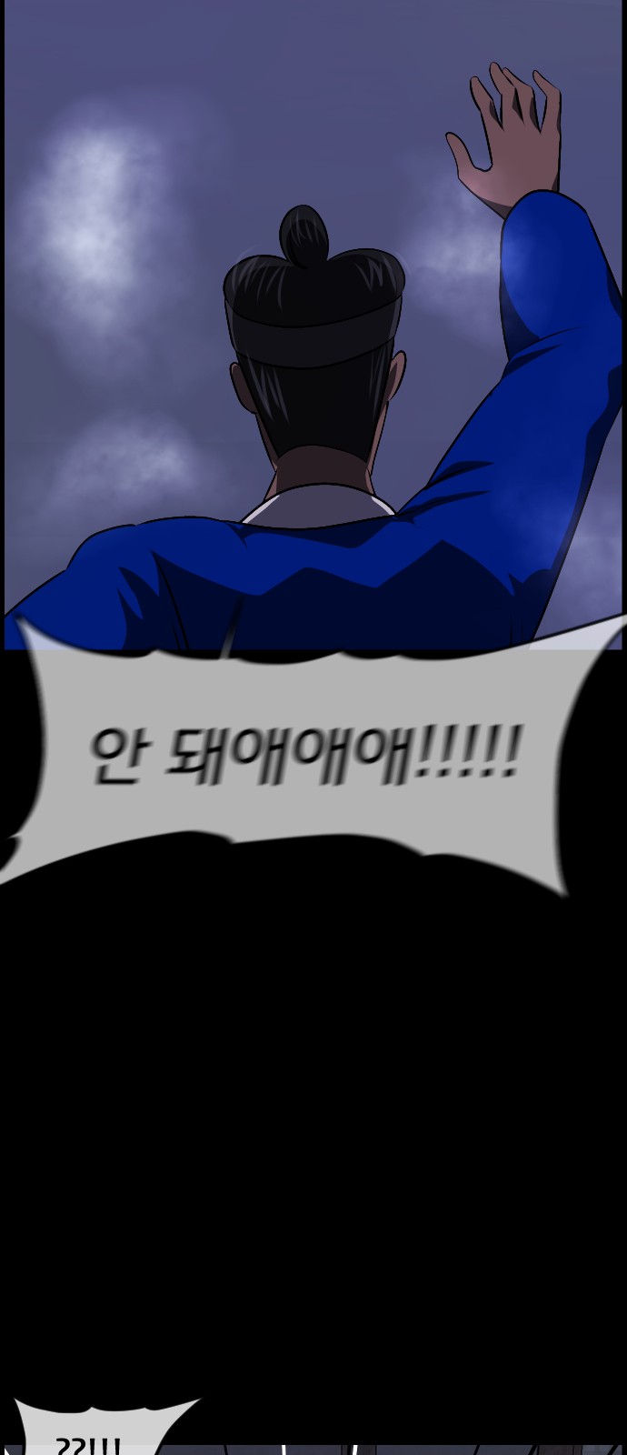 78 페이지