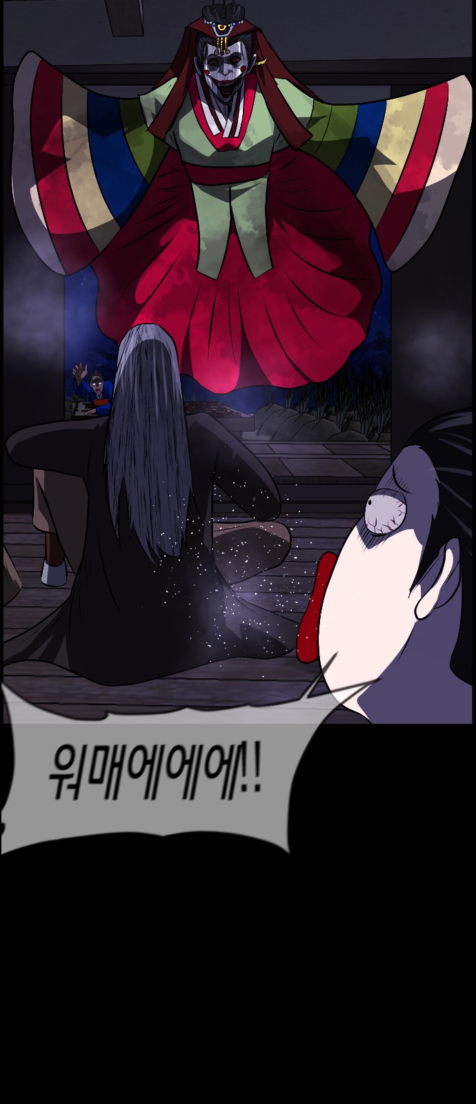 80 페이지