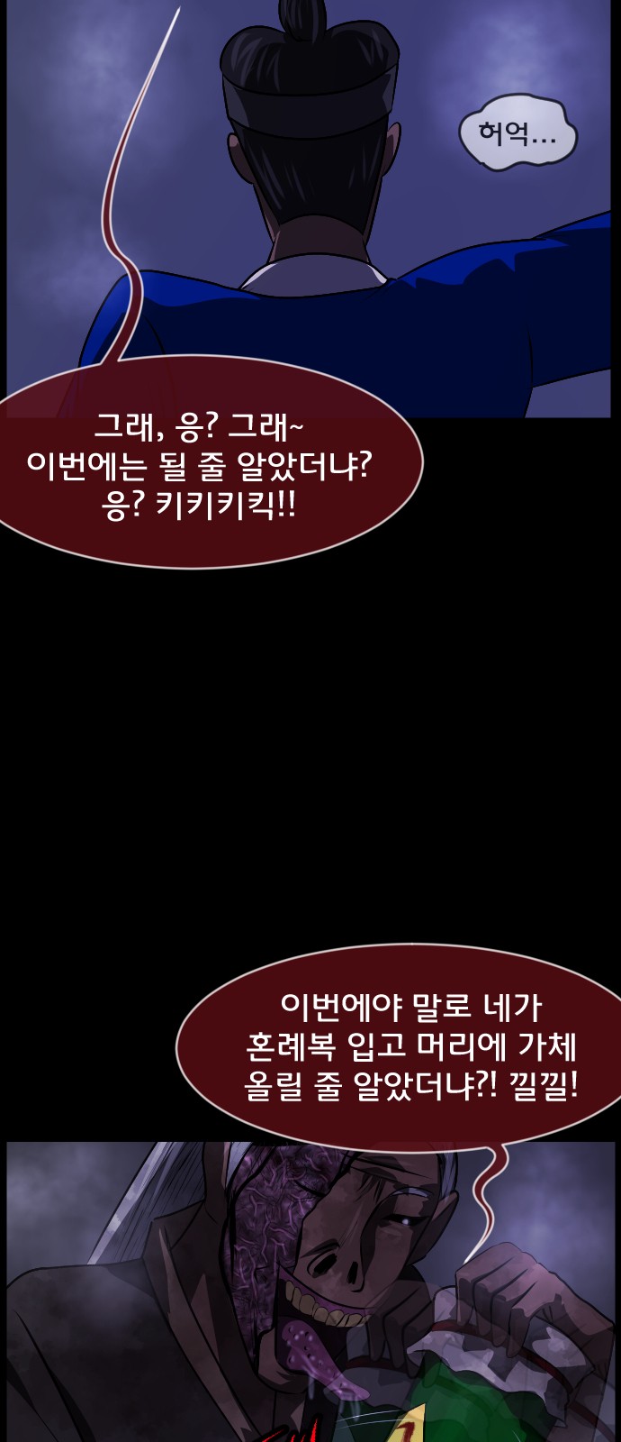 84 페이지
