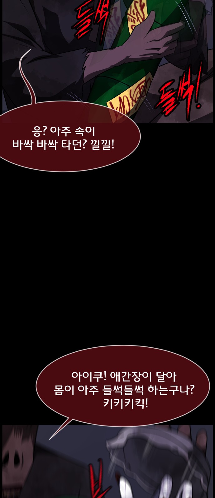 85 페이지