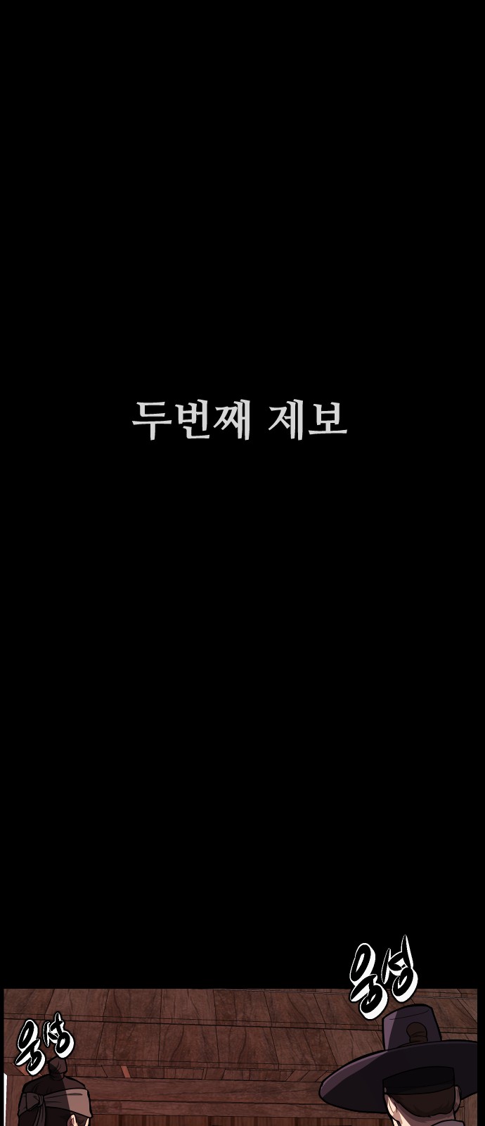 91 페이지