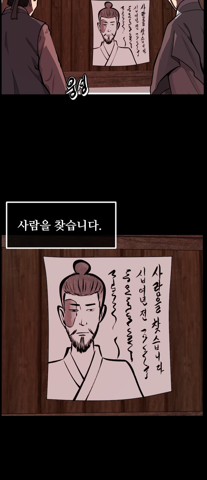 92 페이지