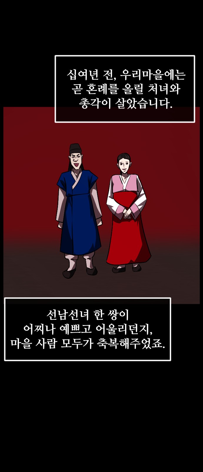 93 페이지