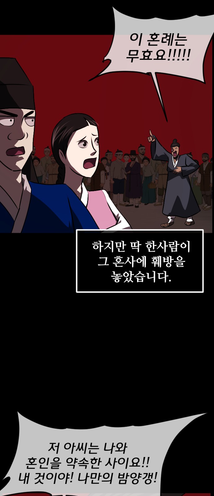 94 페이지