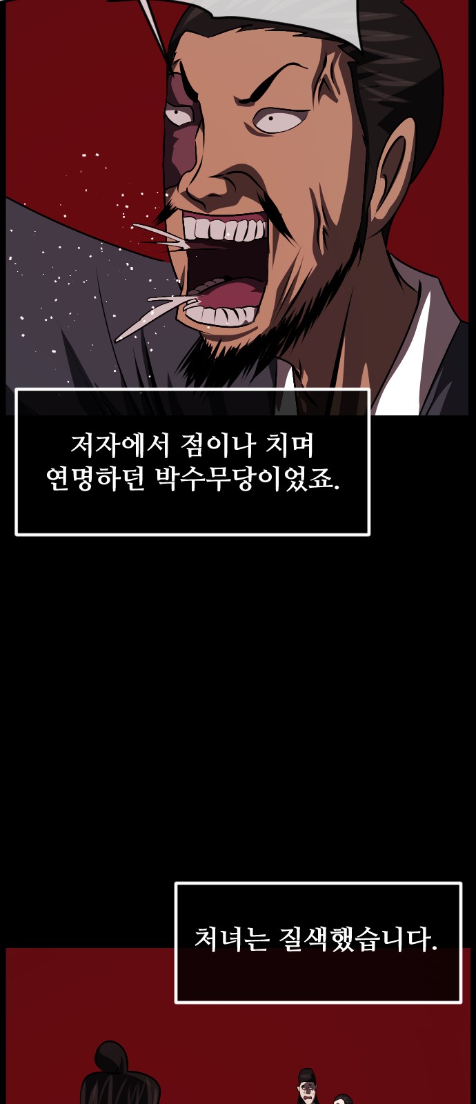 95 페이지
