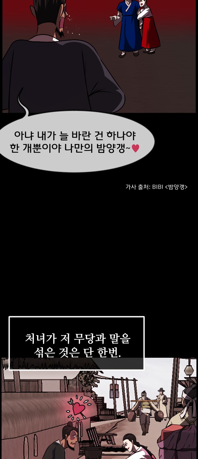 96 페이지