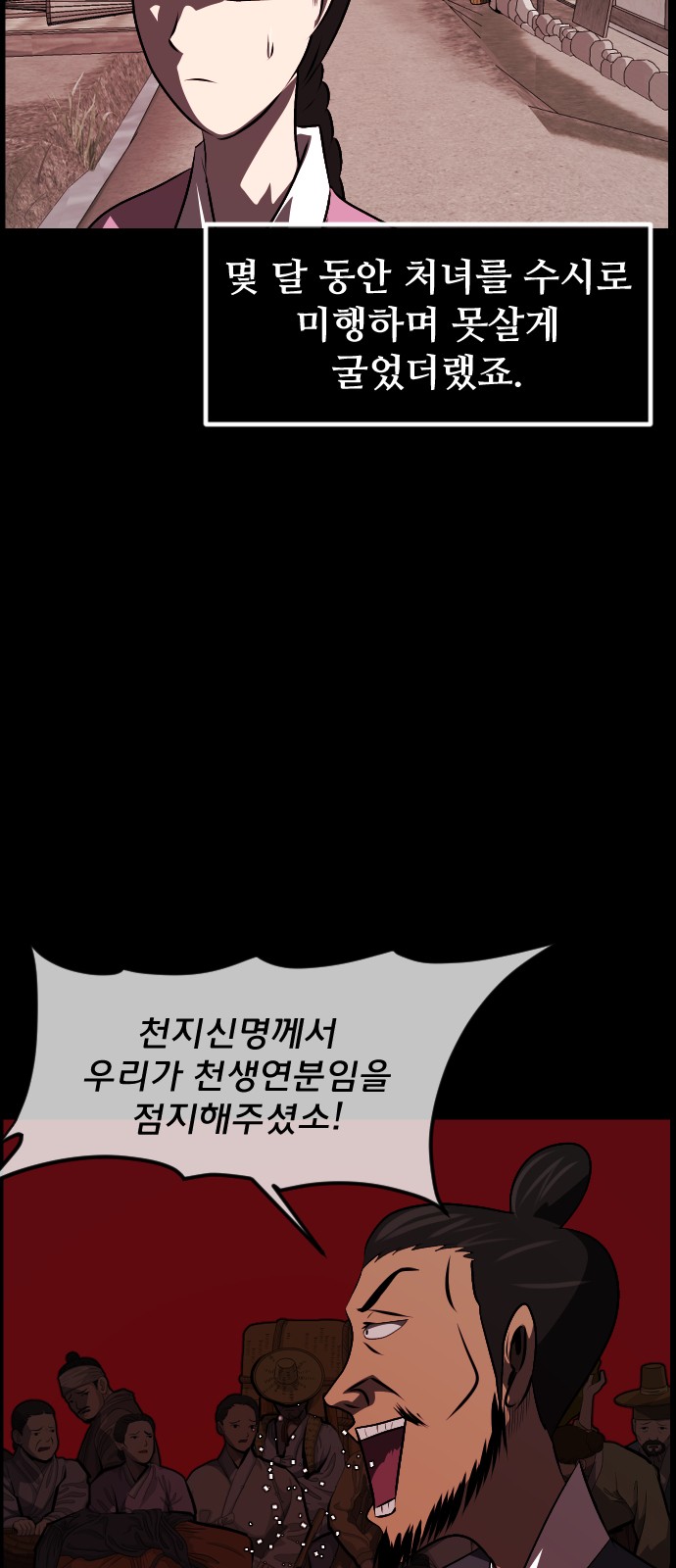 98 페이지