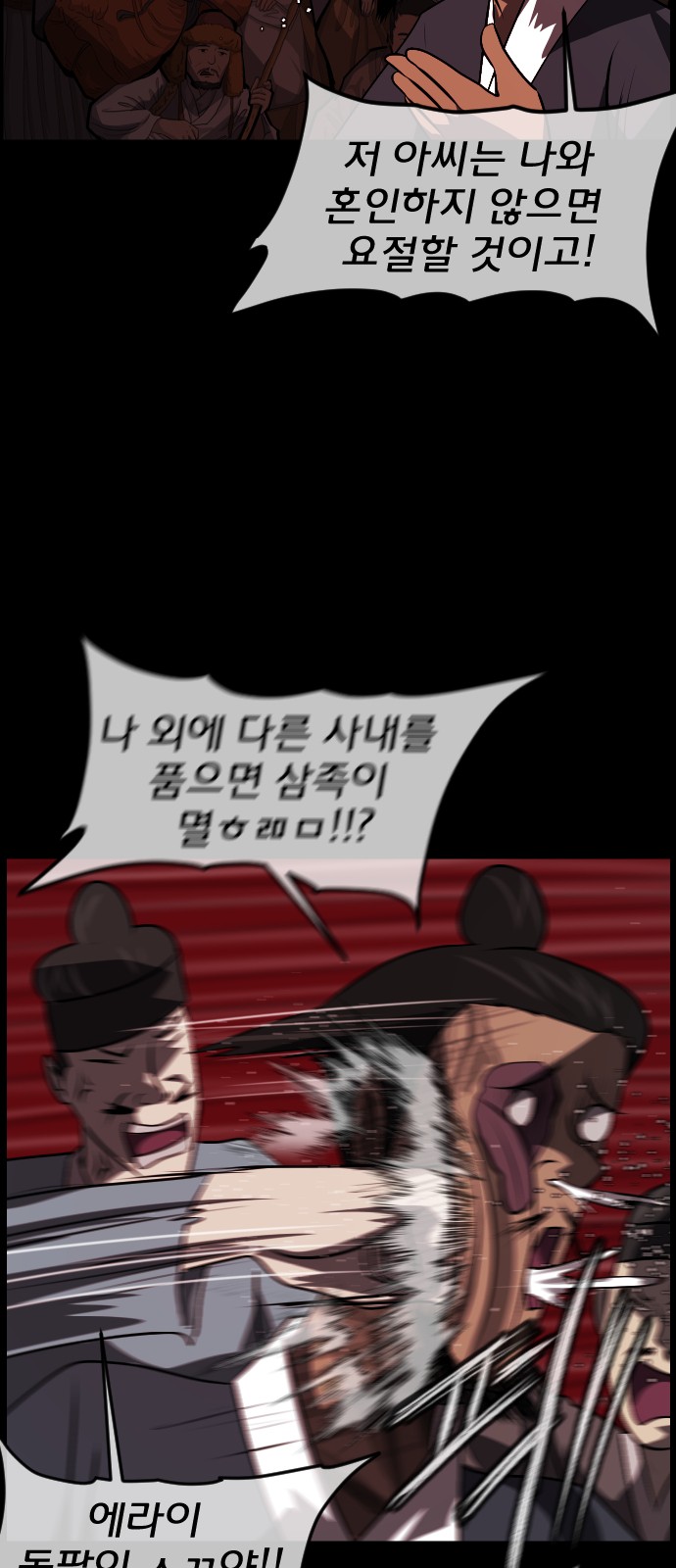 99 페이지