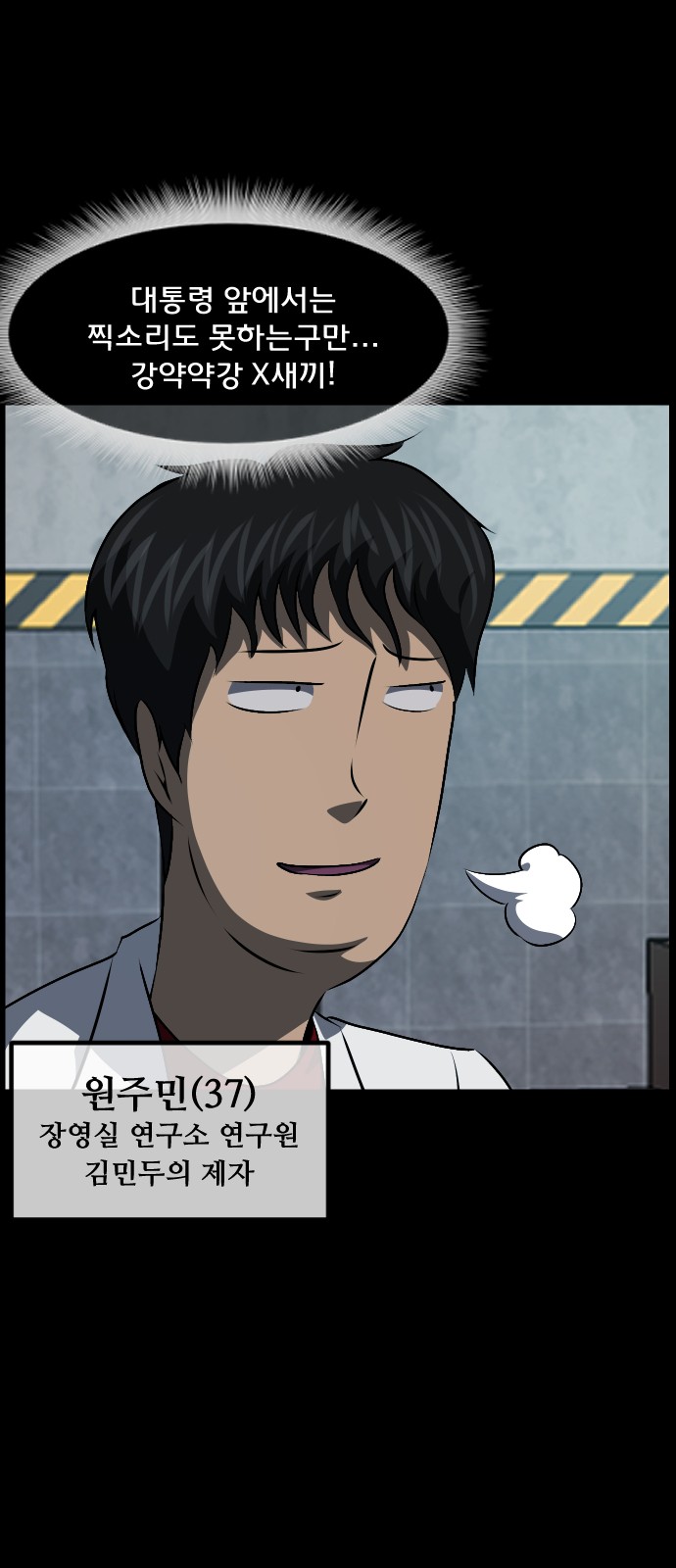 13 페이지