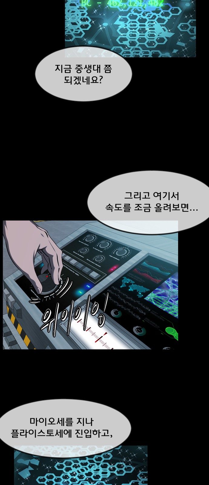 16 페이지