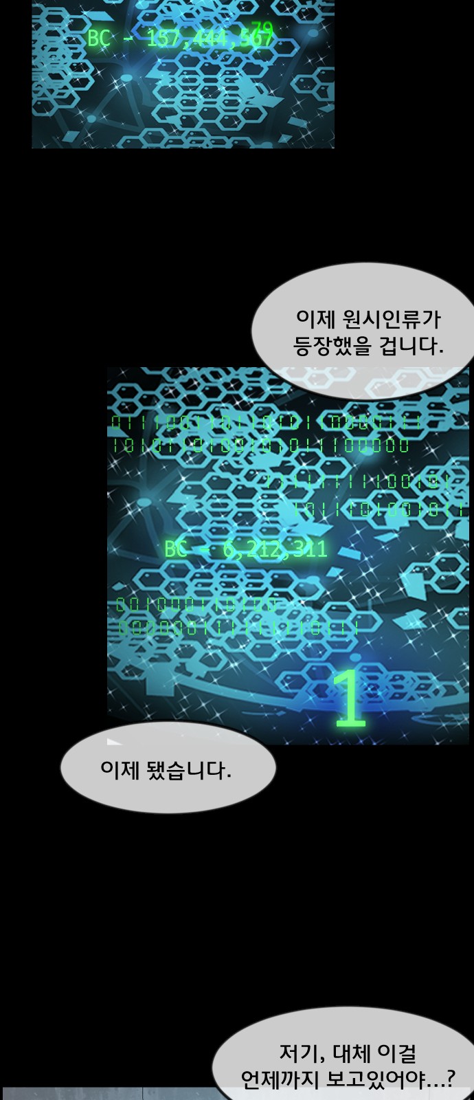17 페이지