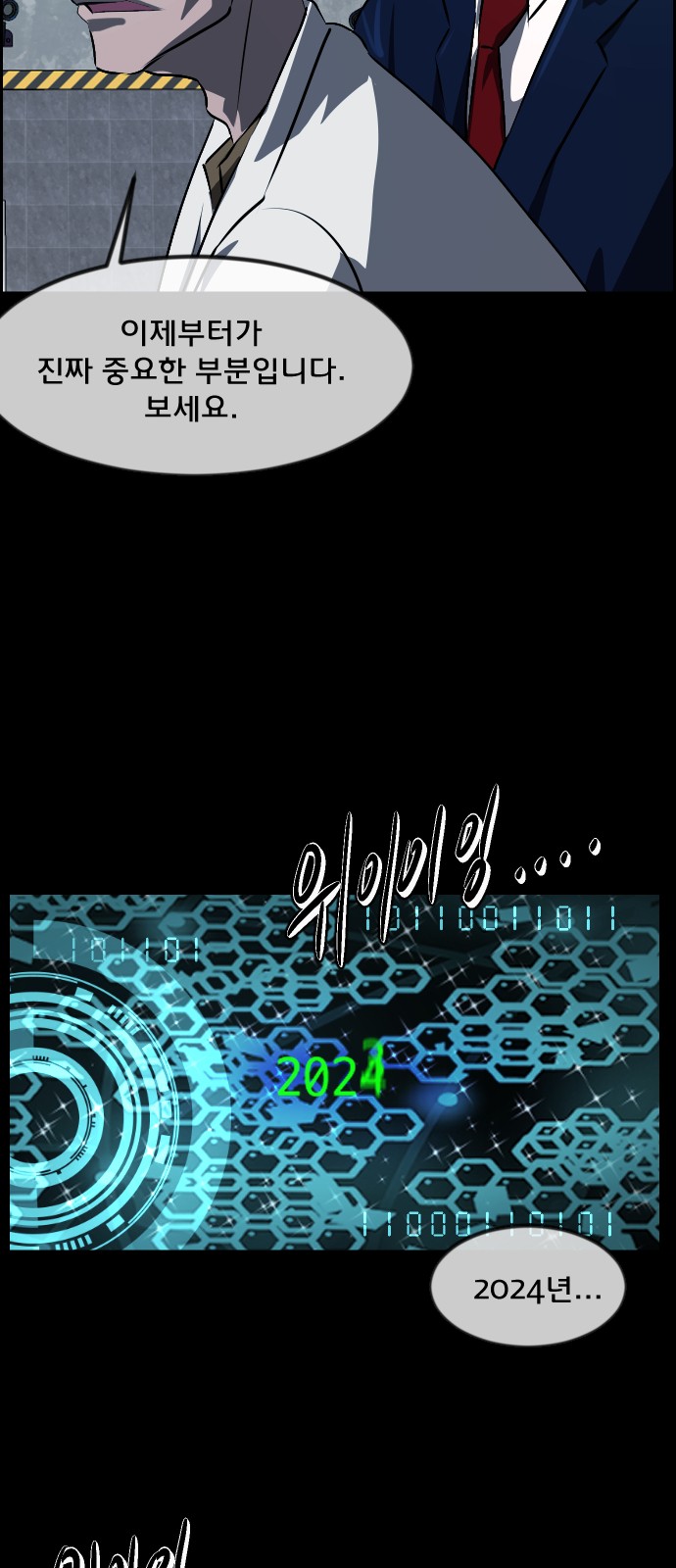 19 페이지