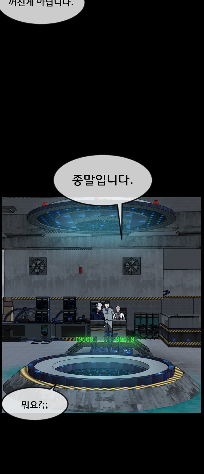 23 페이지