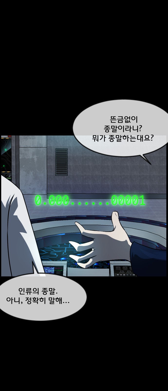 24 페이지