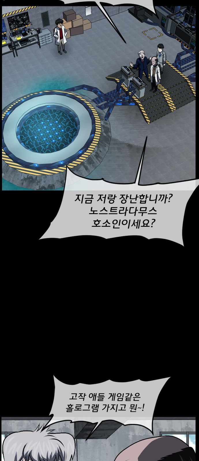 27 페이지