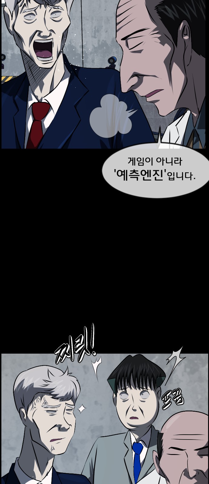 28 페이지