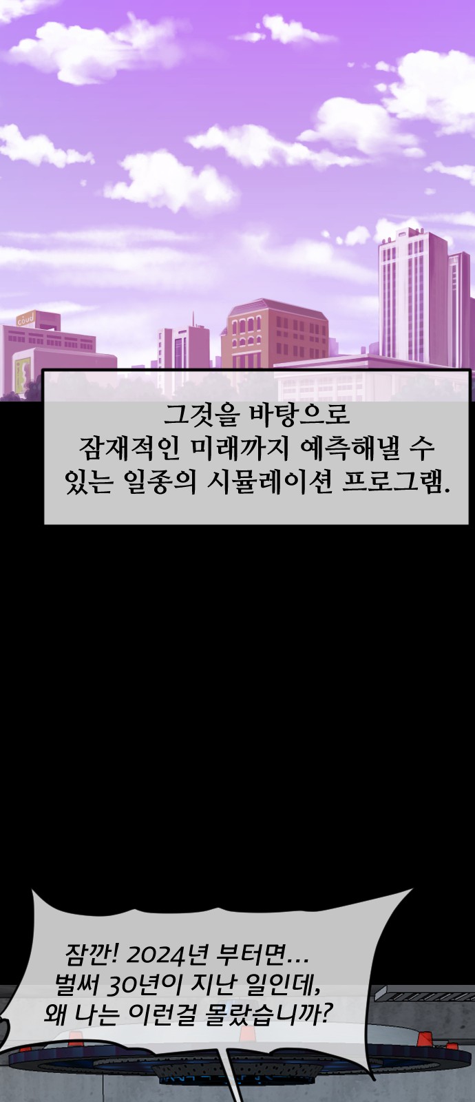 32 페이지