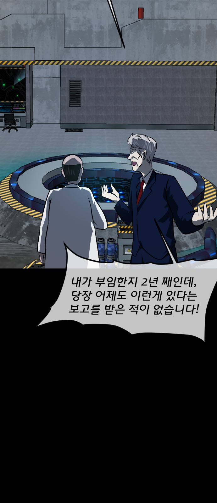 33 페이지