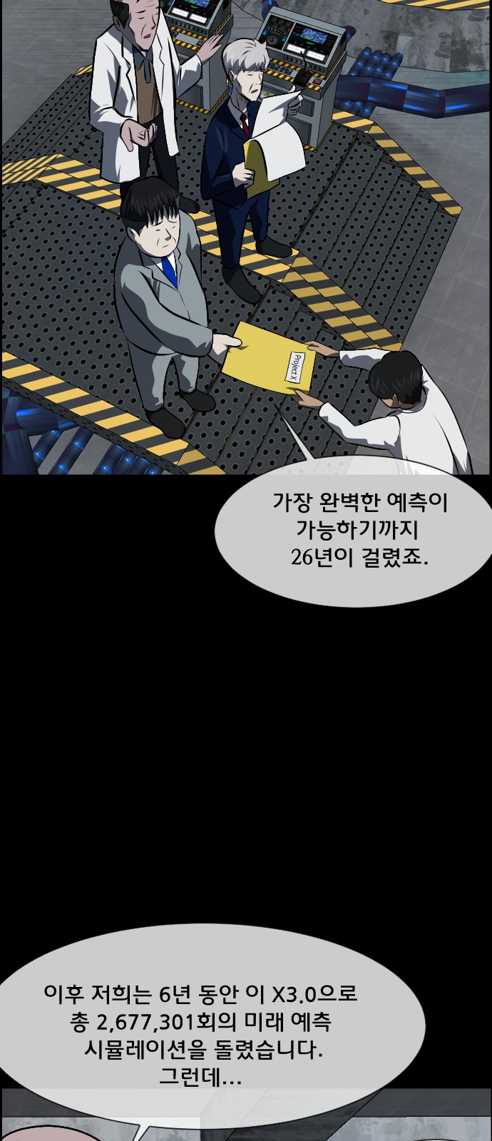 35 페이지