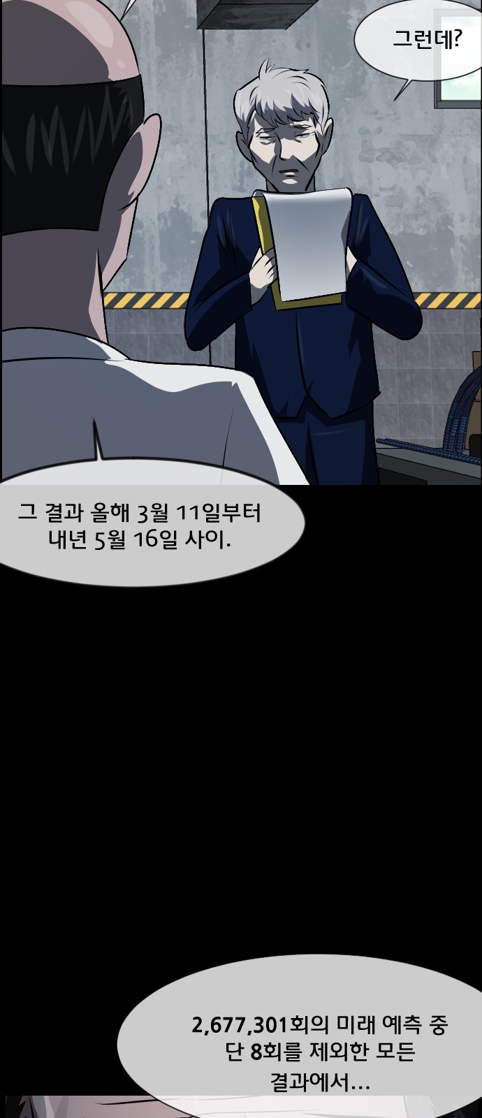 36 페이지