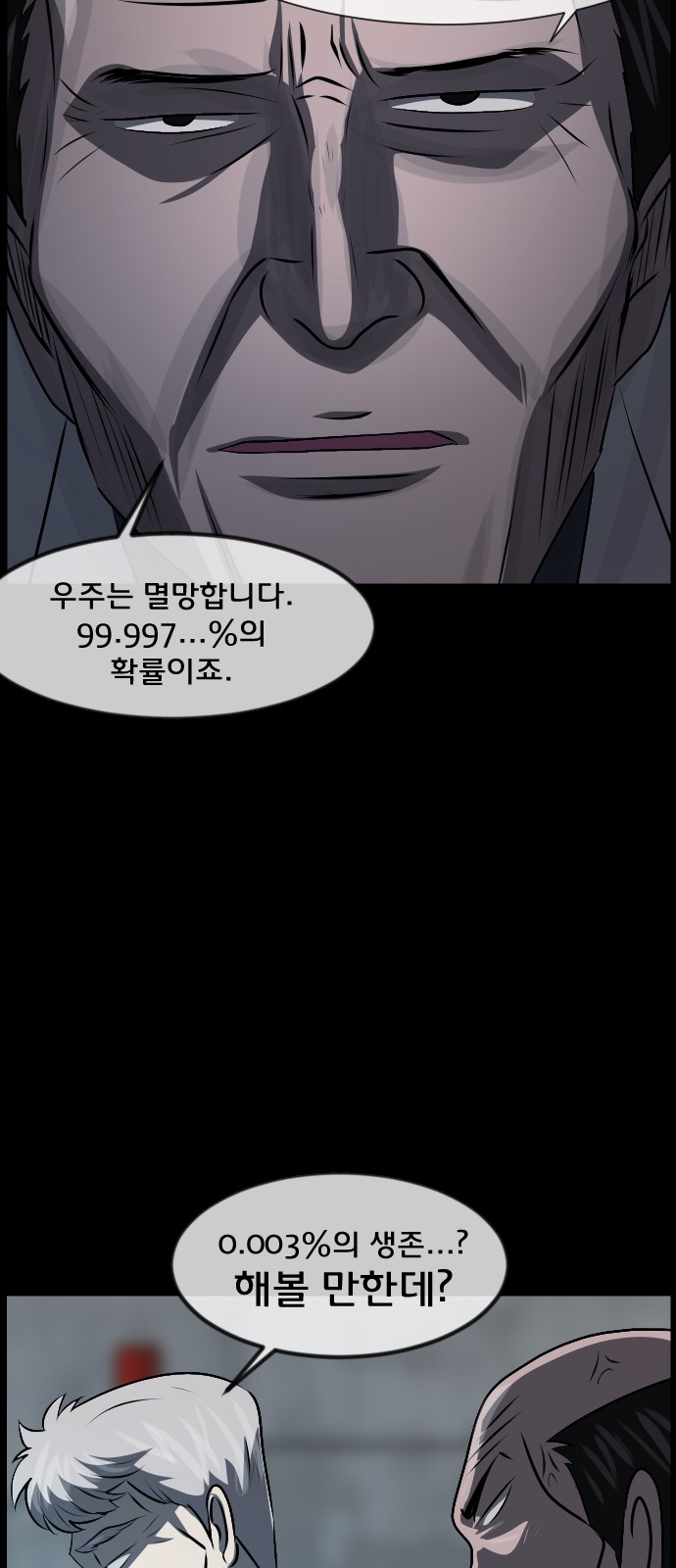 37 페이지