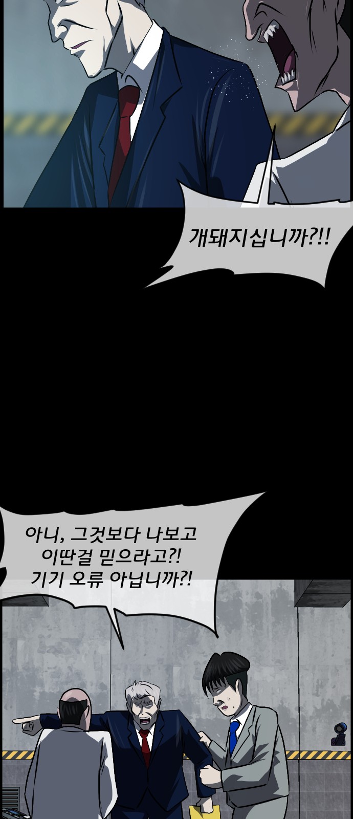 38 페이지