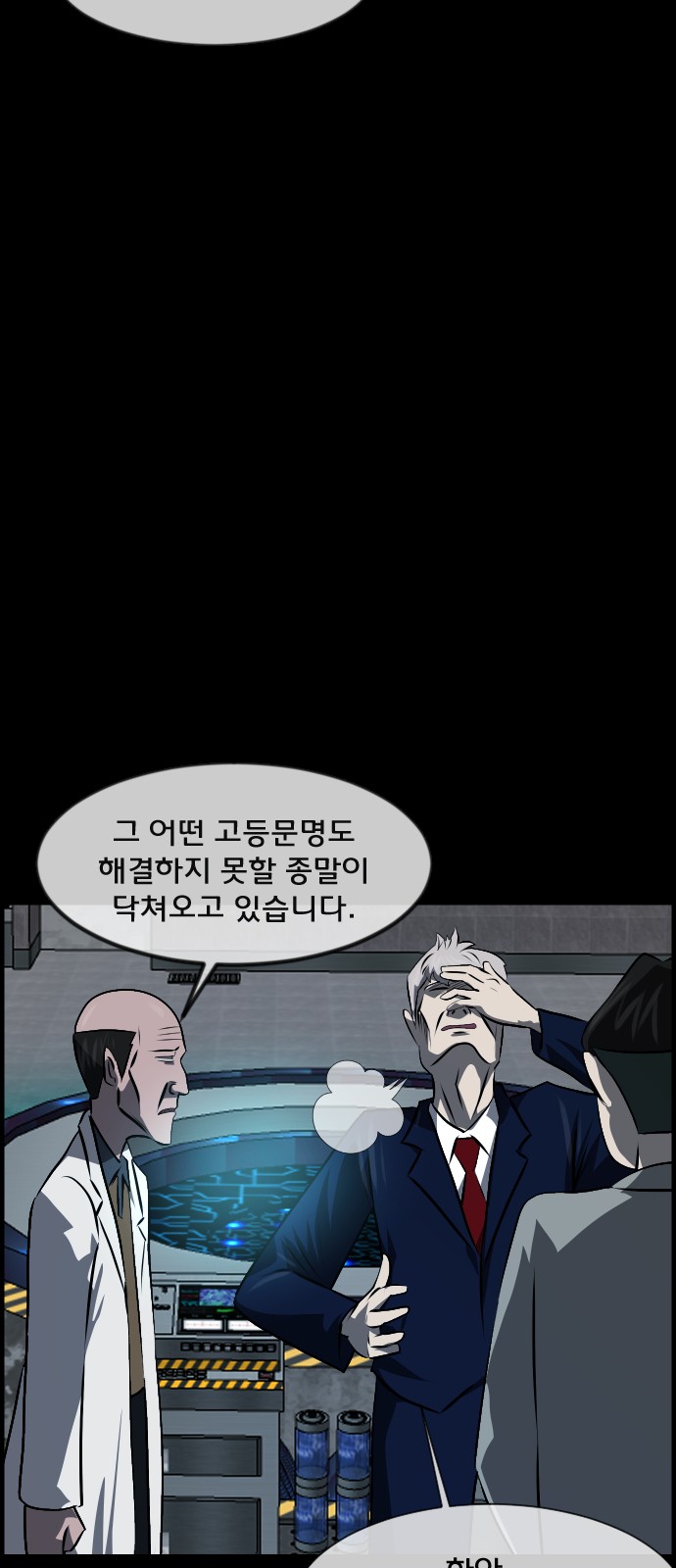41 페이지