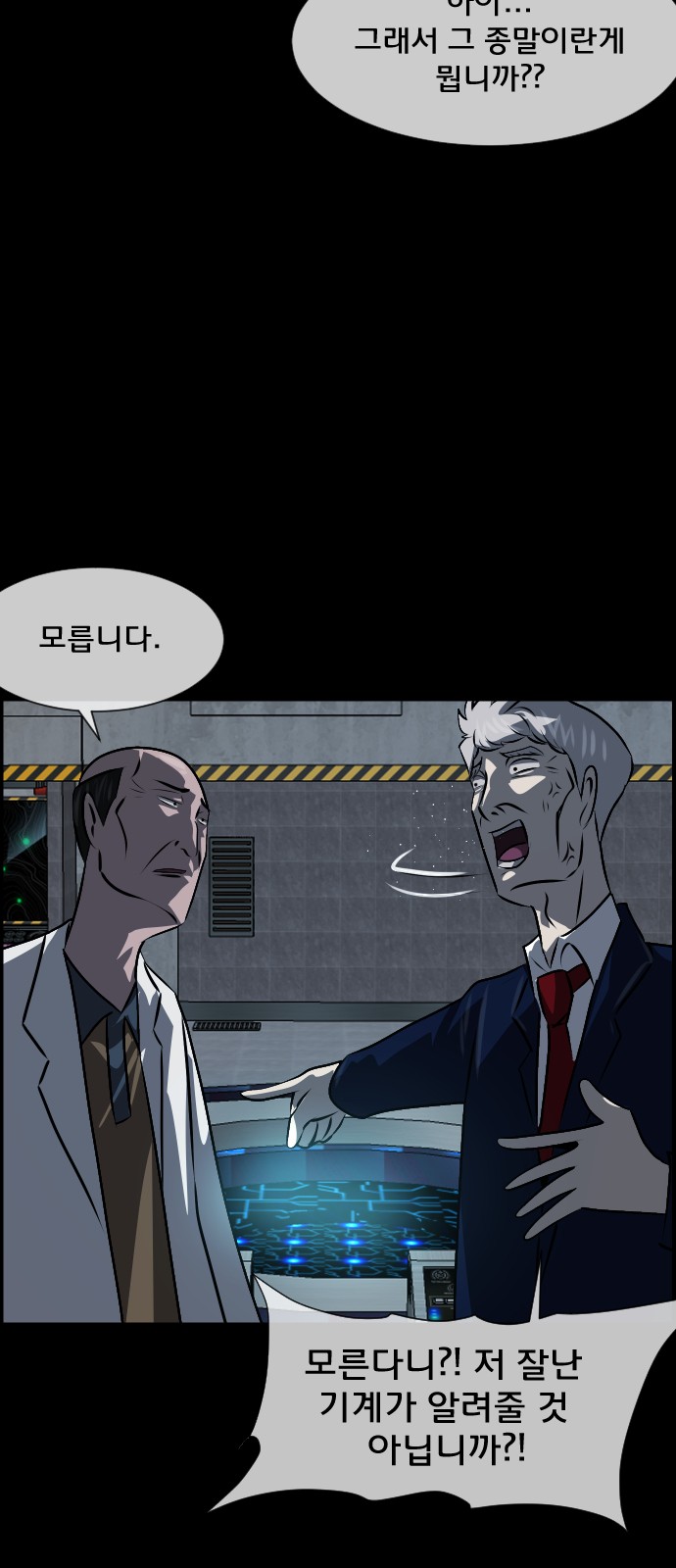42 페이지
