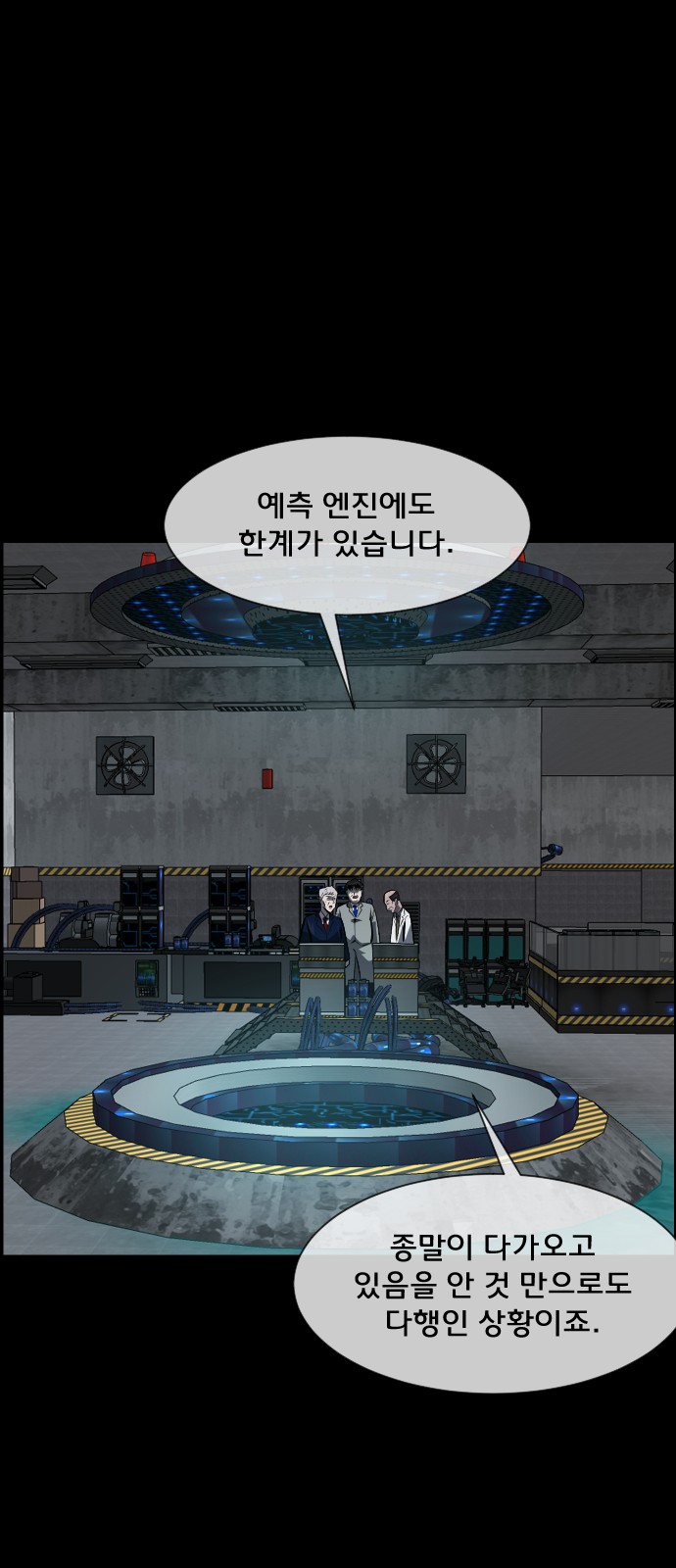43 페이지