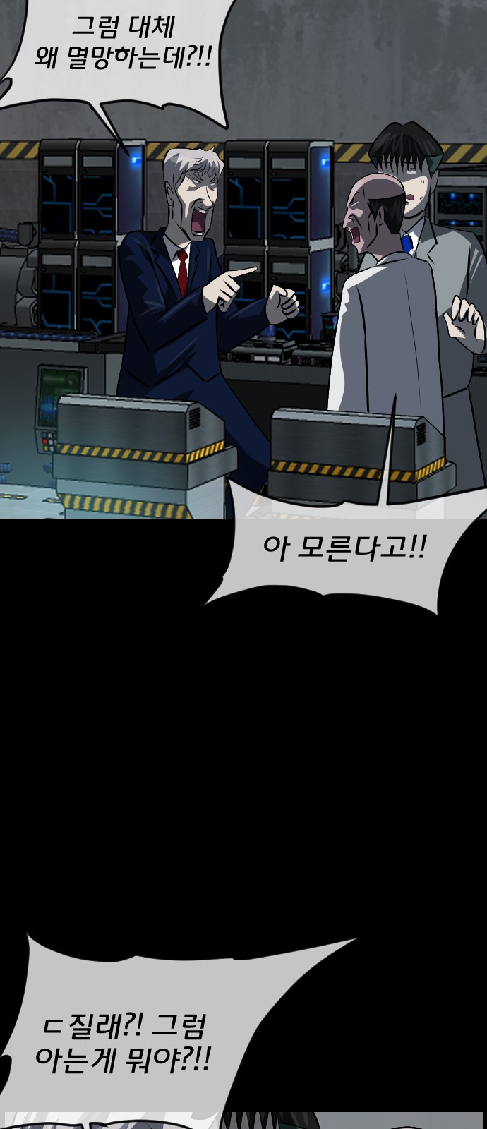 48 페이지