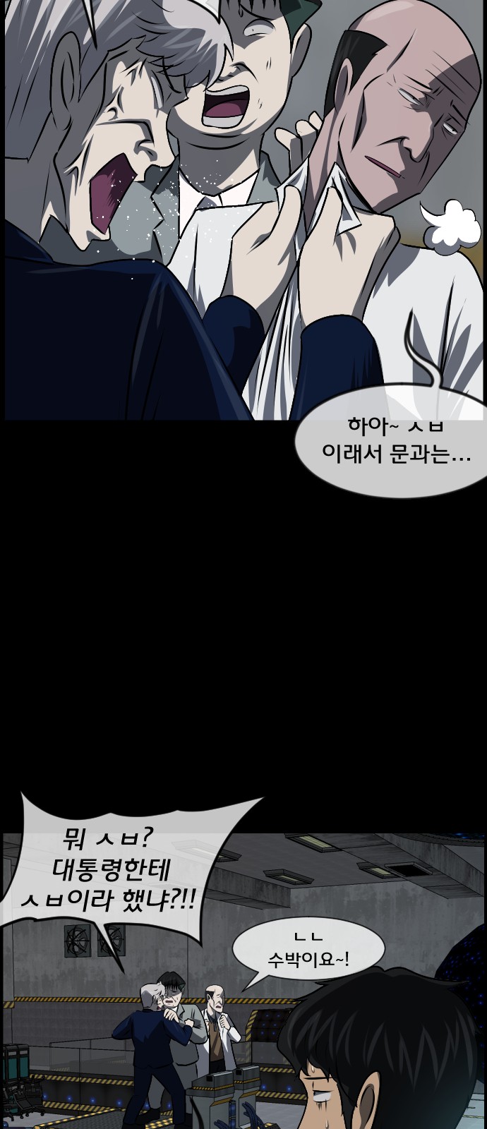 49 페이지