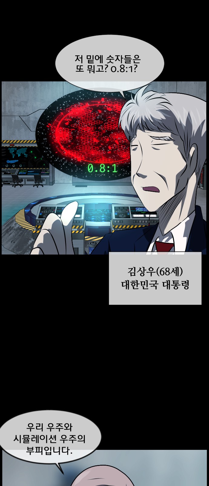 5 페이지