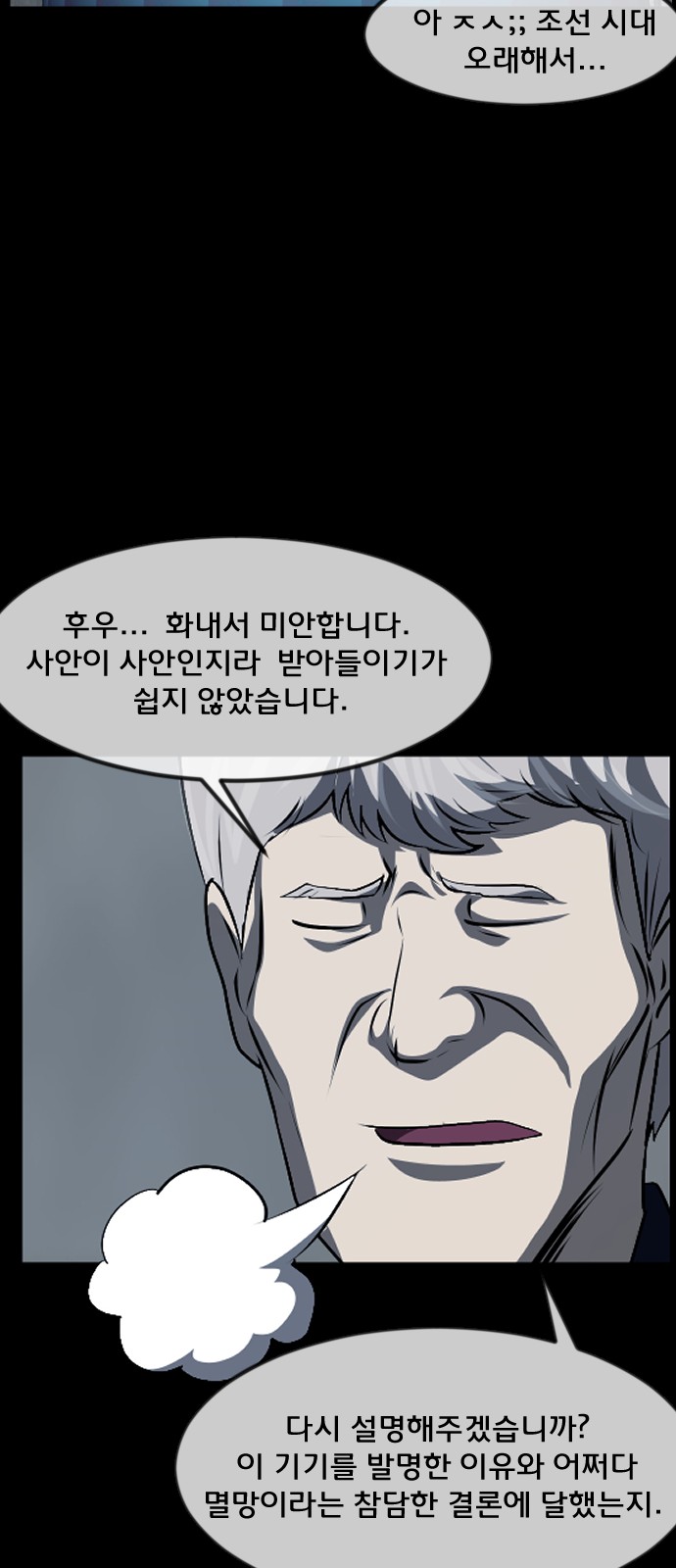 51 페이지