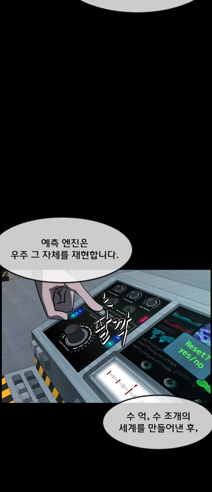 52 페이지