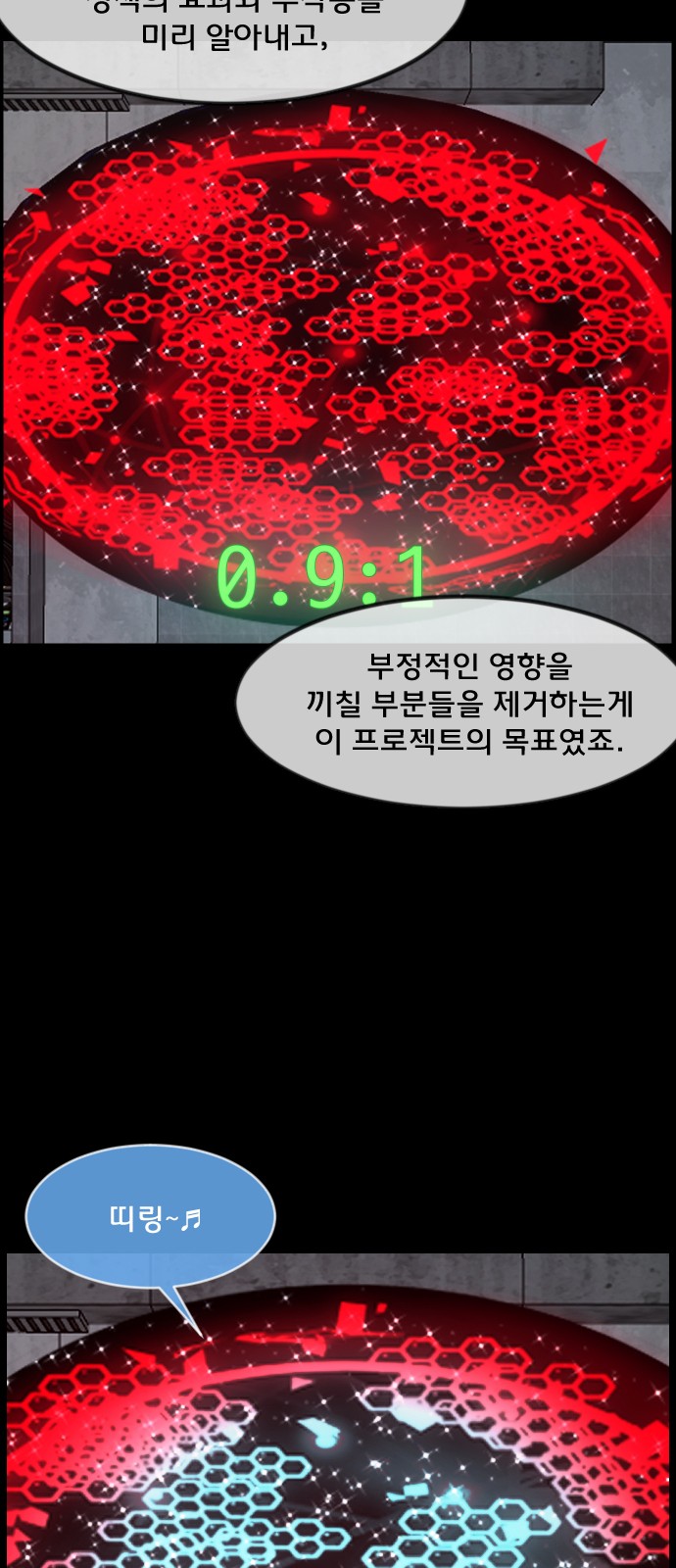 54 페이지